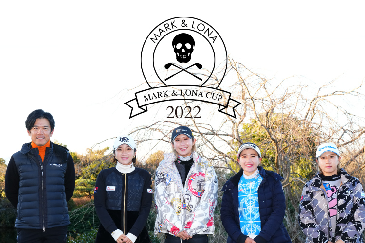 MARK & LONA CUP 2022 開催レポート