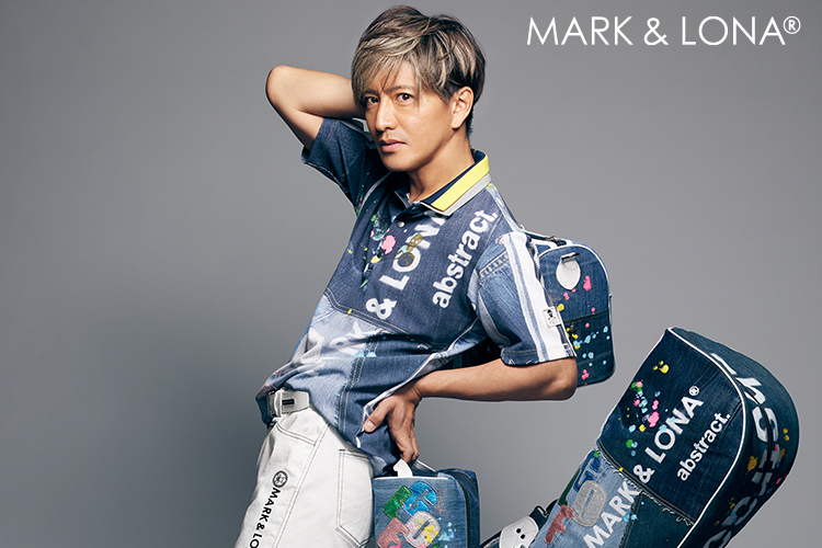 木村拓哉さん着用『MARK & LONA』からデニムコレクションが登場