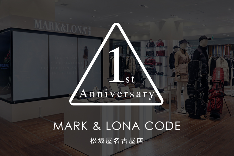 MARK & LONA CODE松坂屋名古屋店一周年を記念して限定アイテムが登場！
