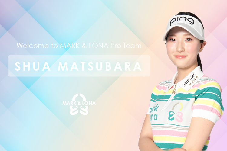 次世代を担うアスリート松原柊亜とウェア契約を締結