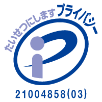 株式会社キューブ（CUBE CO., LTD.）プライバシーマーク