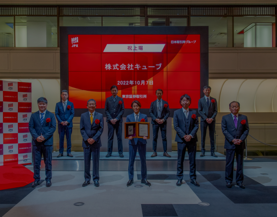 株式会社キューブストーリー（CUBE CO., LTD.Corporate Story）