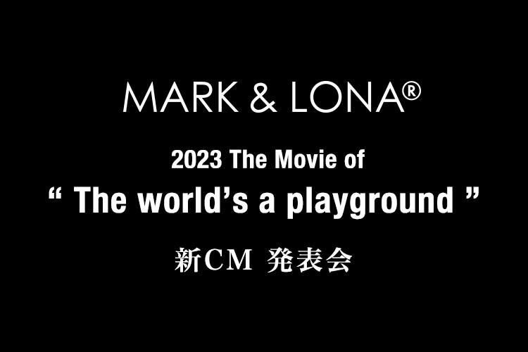 新CM『The world’s a playground』プレス発表会