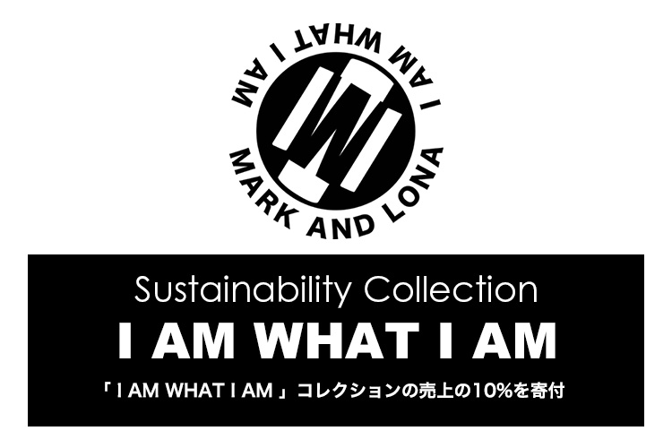 「I AM WHAT I AM」コレクションの売上の10%を寄付