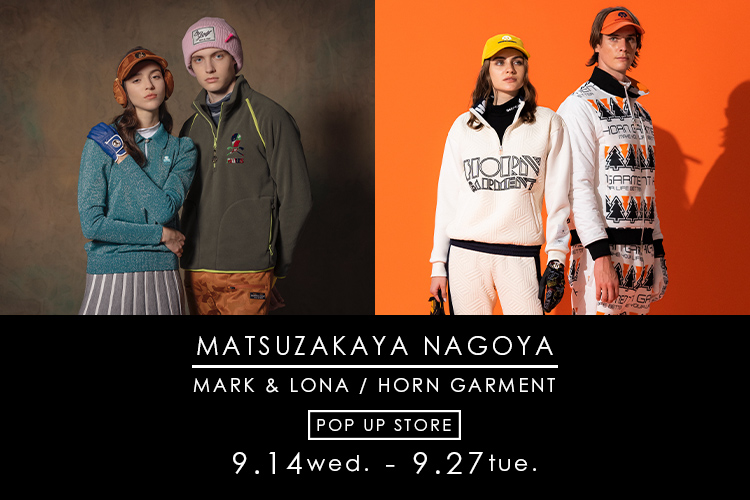 「MARK & LONA／HORN GARMENT」のポップアップが
松坂屋名古屋本店にて期間限定オープン！