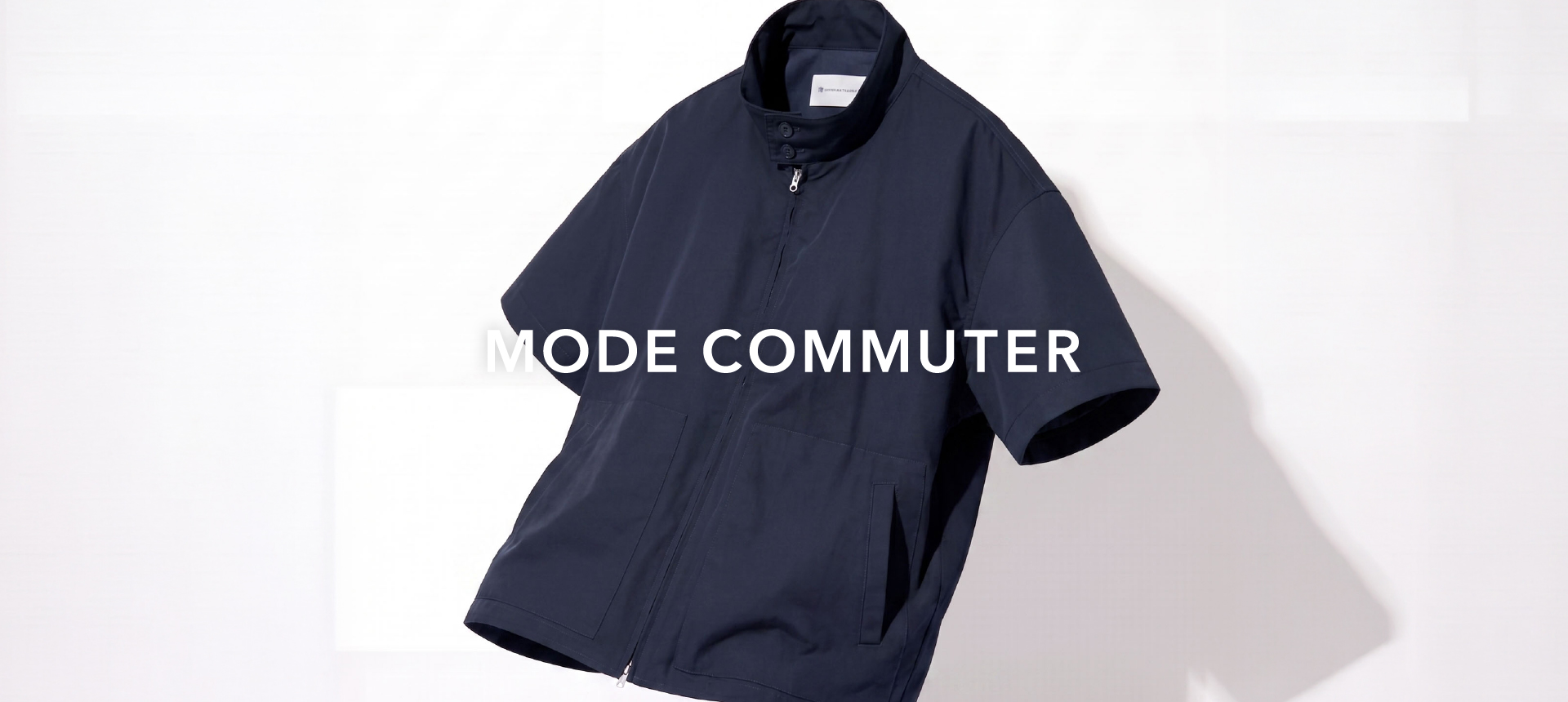 MODE COMMUTER メインビジュアル